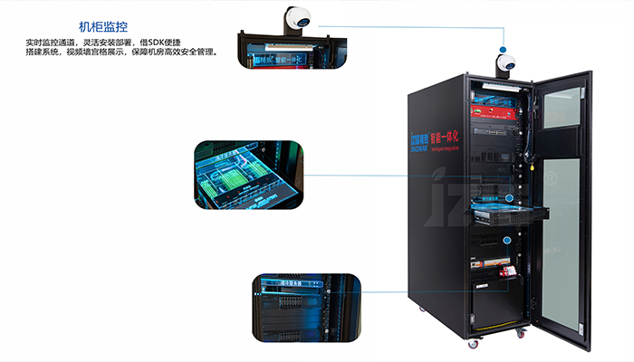 别家机柜 VS 精致机柜，这差距不是一星半点！